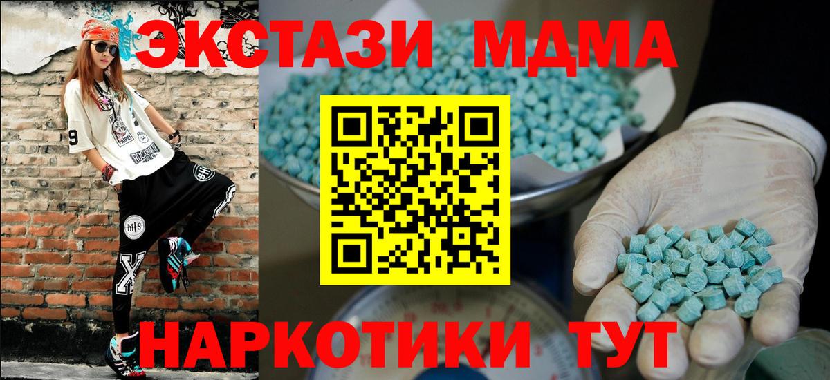 Ecstasy TESLA  сайты даркнета какой сайт  Ecstasy 300 mg  ЭКСТАЗИ  Александров  Вход с VPN 
