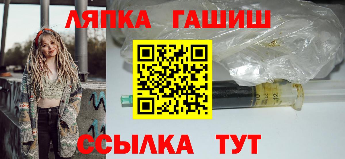 Александров  ГАШ  Вход с VPN  ГАШИШ 40% ТГК 