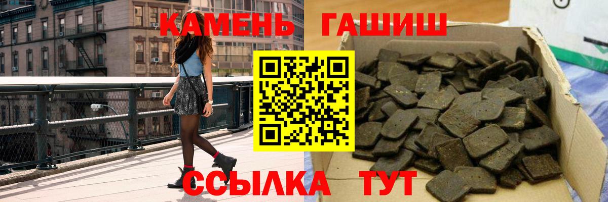 Гашиш гашик Александров