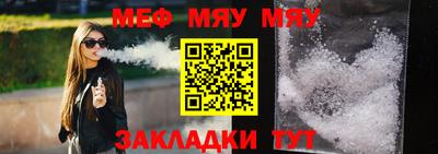 молекула духа Абакан