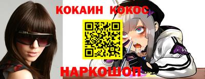 молекула духа Абакан