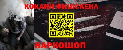 ГАЛЛЮЦИНОГЕННЫЕ ГРИБЫ Абинск