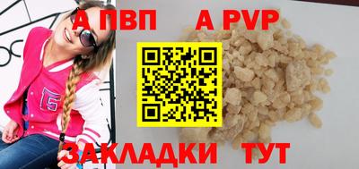 молекула духа Абакан