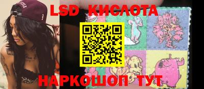 ГАЛЛЮЦИНОГЕННЫЕ ГРИБЫ Абинск