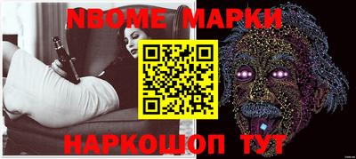 ГАЛЛЮЦИНОГЕННЫЕ ГРИБЫ Абинск
