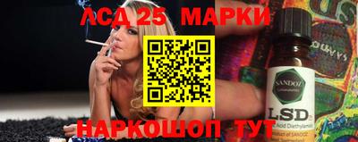 сатива Азнакаево