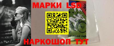 ГАЛЛЮЦИНОГЕННЫЕ ГРИБЫ Абинск