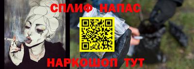 ГАЛЛЮЦИНОГЕННЫЕ ГРИБЫ Абинск
