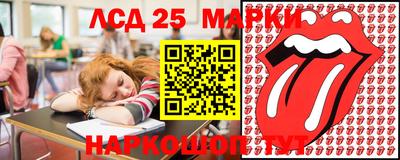 молекула духа Абакан