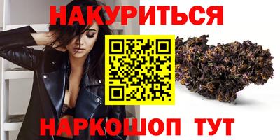 сатива Азнакаево