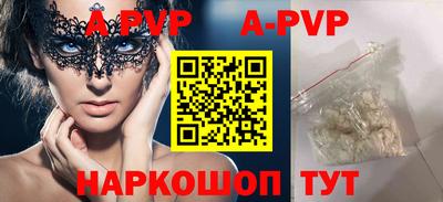 молекула духа Абакан