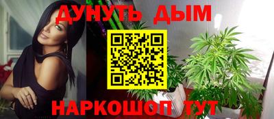 ГАЛЛЮЦИНОГЕННЫЕ ГРИБЫ Абинск