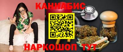 ГАЛЛЮЦИНОГЕННЫЕ ГРИБЫ Абинск
