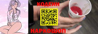 ГАЛЛЮЦИНОГЕННЫЕ ГРИБЫ Абинск
