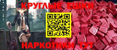 молекула духа Абакан