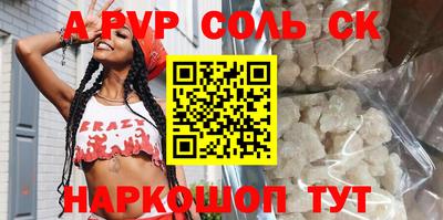 сатива Азнакаево