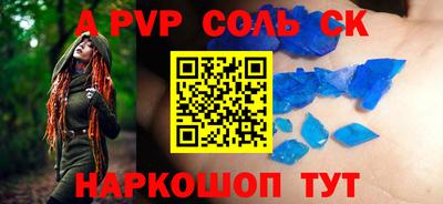 ГАЛЛЮЦИНОГЕННЫЕ ГРИБЫ Абинск