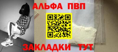 молекула духа Абакан