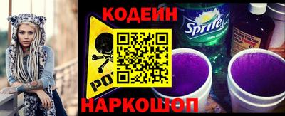 молекула духа Абакан