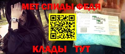 молекула духа Абакан