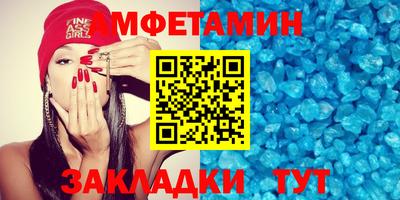сатива Азнакаево