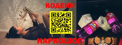 ГАЛЛЮЦИНОГЕННЫЕ ГРИБЫ Абинск