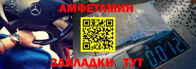 молекула духа Абакан