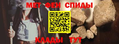 молекула духа Абакан