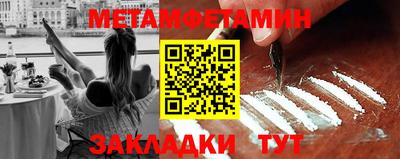 молекула духа Абакан