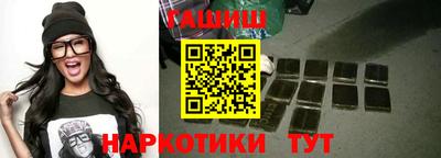 молекула духа Абакан
