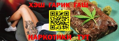 сатива Азнакаево