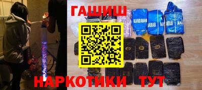 молекула духа Абакан
