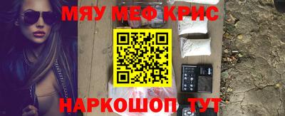 ГАЛЛЮЦИНОГЕННЫЕ ГРИБЫ Абинск