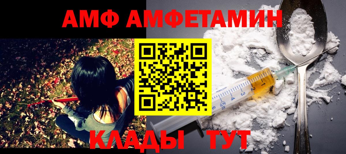 Метамфетамин пудра  Метамфетамин пудра  Александров  Вход с VPN 
