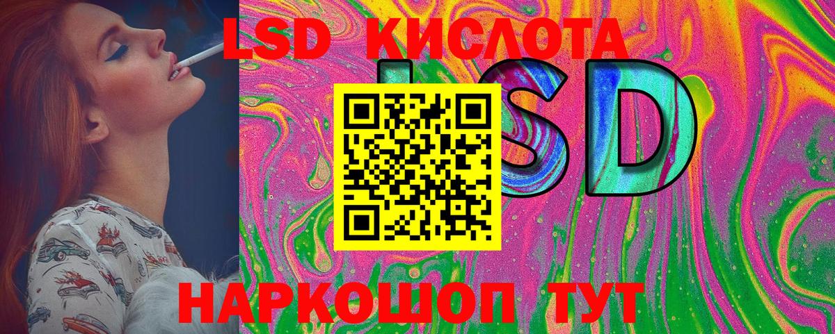 Наркотические марки  Марки N-bome 1,8мг  Вход с VPN  Александров 