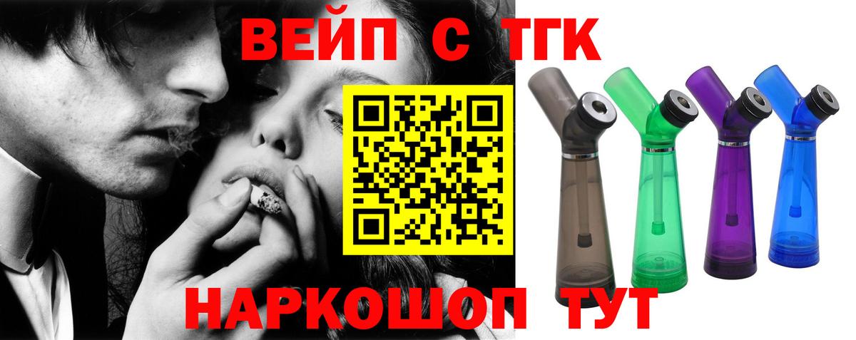 Меф МЯУ МЯУ  ГАШ  Мефедрон   Александров  Конопля  Вход с VPN  Гашиш 