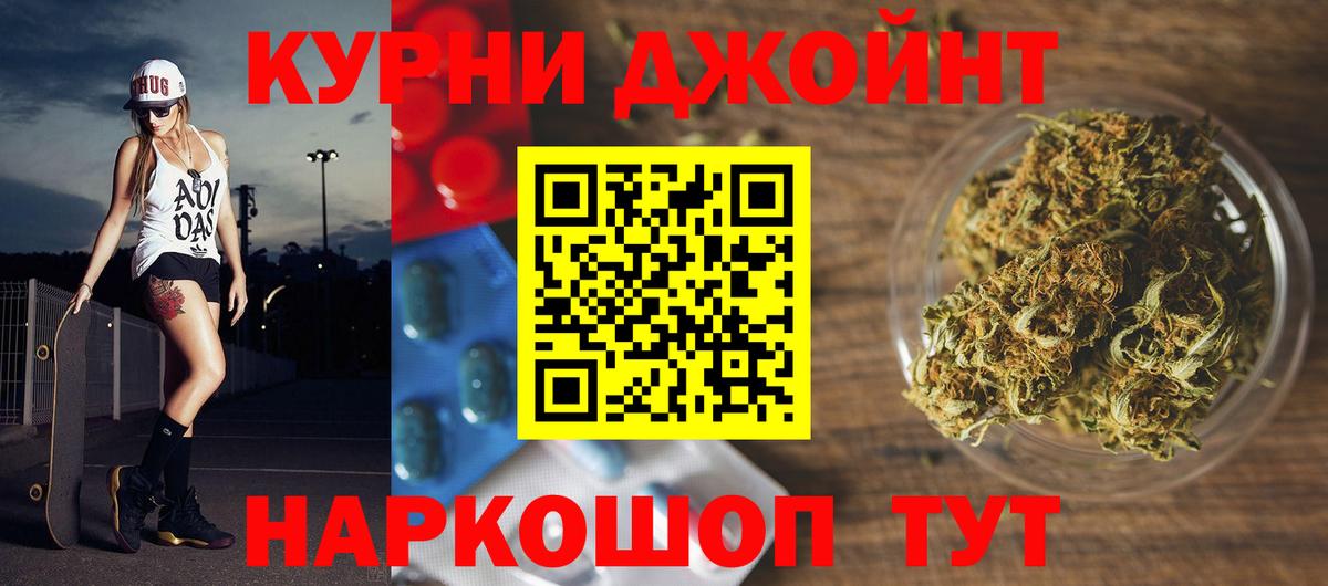 МАРИХУАНА сатива Александров